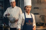 短剧《一碗真才实料，滚烫人间真心》22集短剧完整版在线免费观