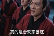 短剧《让你去当卧底，你成魔宗太子爷了》73集短剧全集免费在线播放