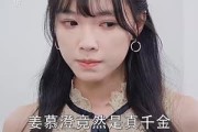 短剧《爱在云海那端》60集短剧完整剧情在线抢先观看
