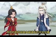 短剧《洪荒四清主第二季》69集短剧高清全集在线免费赏