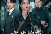 短剧《家族炮灰，偏偏她最狠》82集短剧在线观看全集无删减