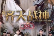 短剧《齐天战神》67集短剧高清画质极速观看体验