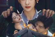 短剧《藏匿星光》70集短剧无删减版免费在线观看