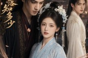 短剧《梦里花落知多少》67集短剧全集免费在线追剧