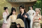 短剧《别惹赘婿，我是祖师爷》94集短剧完整版免费畅享