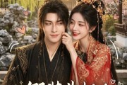 短剧《假装失忆！死对头竟说是我夫君》27集短剧在线解锁全集观看