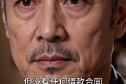 短剧《三十八年后，我为她撑腰》43集短剧全集高清在线速看