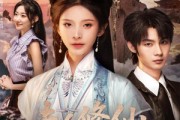 短剧《夫人修仙，捉妖顺便谈恋爱》71集短剧全集在线免费高清看