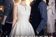 短剧《大小姐重生后她不忍了：此间向阳》88集短剧在线解锁全集观看