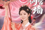 短剧《珠玉满宫墙》40集短剧蓝光画质无广告观看