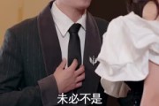 短剧《星离雨散落空悲》40集短剧无删减版高清免费看