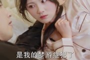 短剧《再遇那年心动》53集短剧高清无删减在线看