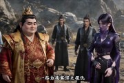 短剧《昆仑：诸天第一宗》96集短剧免费在线看完大剧
