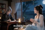 短剧《咸鱼王妃查案，高冷王爷共破贪案》26集短剧全集免费在线追