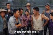 短剧《一池鱼，一场局》59集短剧1080P超清在线赏