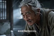 短剧《寰域玄尊》41集短剧全集在线免费一键观看
