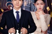 短剧《赌石医仙》70集短剧高清流畅在线免费看