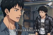 短剧《好心收购》20集短剧全集在线高清速看