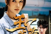 短剧《玉芙蓉》74集短剧免费在线看全集版