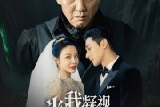 短剧《当我凝视深渊》72集短剧网页版直接观看