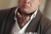 短剧《局定乾坤》70集短剧在线解锁全集畅享看