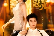 短剧《千金冠冕未删减版》75集短剧高清全集手机在线免费追