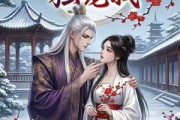 短剧《傲娇王爷独宠我》61集短剧免费观看一口气看完