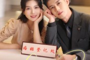 短剧《步步摘星》74集短剧全集资源在线免费追剧神器