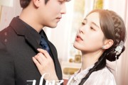 短剧《引野犬装乖》61集短剧全集高清蓝光版免费看