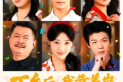 短剧《下乡后，我靠养崽横扫全村》70集短剧无删减免费观看
