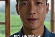 短剧《新芽》55集短剧在线观看无广告