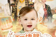 短剧《天降锦鲤，满朝吃瓜》61集短剧免费观看完整版全集