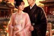短剧《春锦深深锁君心》70集短剧全集流畅在线观看