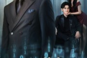 短剧《不起眼的前夫竟是行业新贵》60集短剧高清全集手机在线观看
