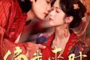 短剧《偏我来时又逢君》70集短剧蓝光画质独家免费观看