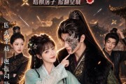 短剧《王妃她不讲武德》91集短剧网盘资源免费观看