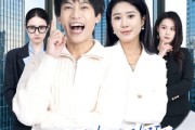 短剧《越迟到越升职，美女总裁请开除我》80集短剧高清流畅在线追剧