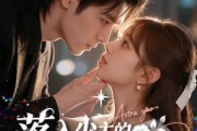 短剧《落入少主的夺命婚约》64集短剧全集在线一口气看完