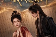 短剧《穿成恶毒女配后我只想保命》100集短剧全集免费高清播放
