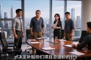 短剧《三百万的善意，看清乡里人心》50集短剧全集免费畅享观看