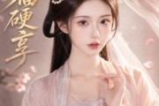 短剧《没福硬享》21集短剧免费解锁全集观看