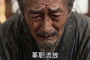 短剧《金铃泣雪：公主入敌宫洗冤》52集短剧完整版免费畅享