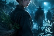 短剧《流放厨女不好惹》88集短剧免费解锁全集看