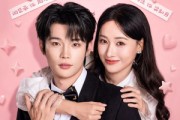 短剧《夫人她总是觊觎我》83集短剧免费全集高清一键看