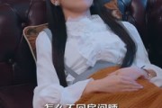 短剧《今秋新婚》73集短剧免费在线观看完整版