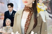 短剧《第五年重逢》100集短剧高清无删减全集免费看