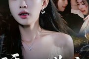 短剧《诱她逃离》68集短剧全集资源免费在线看