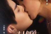 短剧《夫人倒追季先生马甲不要了》80集短剧无广告在线畅看