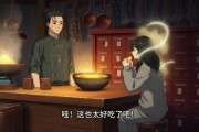 短剧《忘忧食堂》33集短剧超清画质在线观看无广告