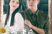 短剧《高考后我一飞冲天》98集短剧手机高清版在线观看